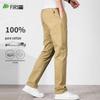 Shanshan Мужские брюки из 100% хлопка прямого кроя повседневные и для поездок