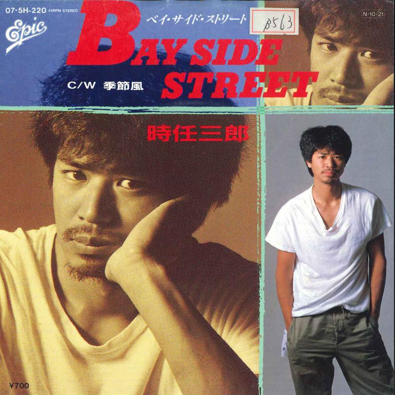 7inch Record SABURO TOKITO - Kisetsukaze / Bay Side Street 075H220 EPIC Japan Japanese Pop/Rock Used