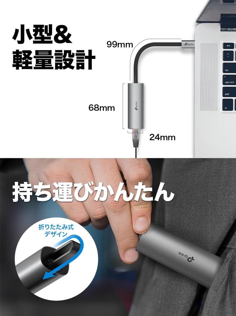 Tp-Link USB Type-C 2.5Gbps Wired LAN Adapter UE302C/A