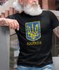 Футболка Украина Мужская Женская Футболки Топ Флаг Украины Поддержи Украину Винтажный Герб Трезубец Футболка