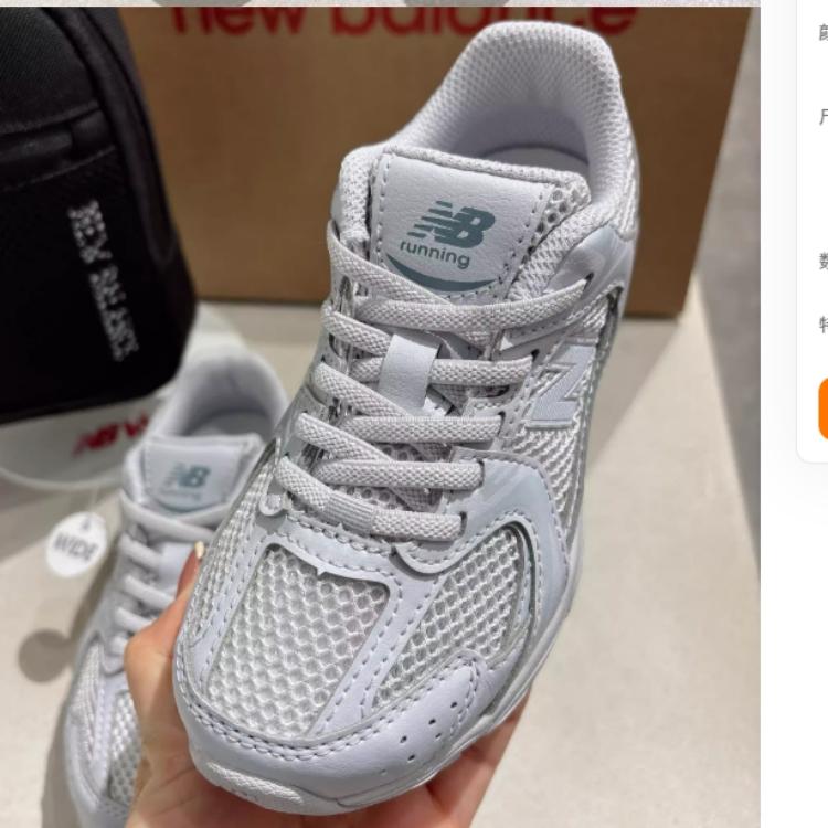 New Balance NB 530 Удобные Универсальные Спортивные Низкие Повседневные Кроссовки Детские кроссовки Светло-серый PZ530TBA