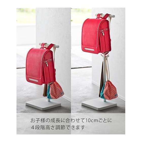 Yamazaki Jitsugyo 4549 Telescopic School Bag Stand White Approx. W26 x D26 x H60/70/80/90cm Tower School Supplies Bulk Storage Height Adjustable
