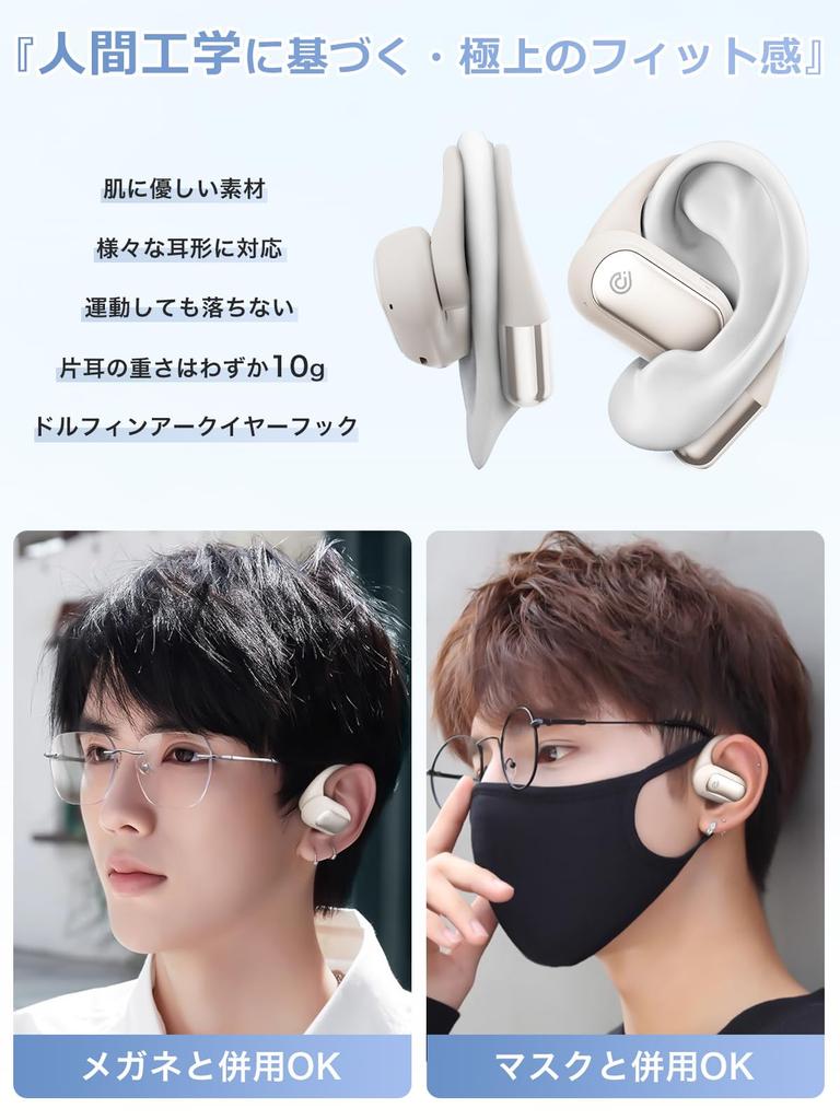 Quality Has Further Evolved and a New Dimension of Open Earaku Wireless Do Not Block Your Ultimate Fit Bone Conduction DSP Sound Directional Sound