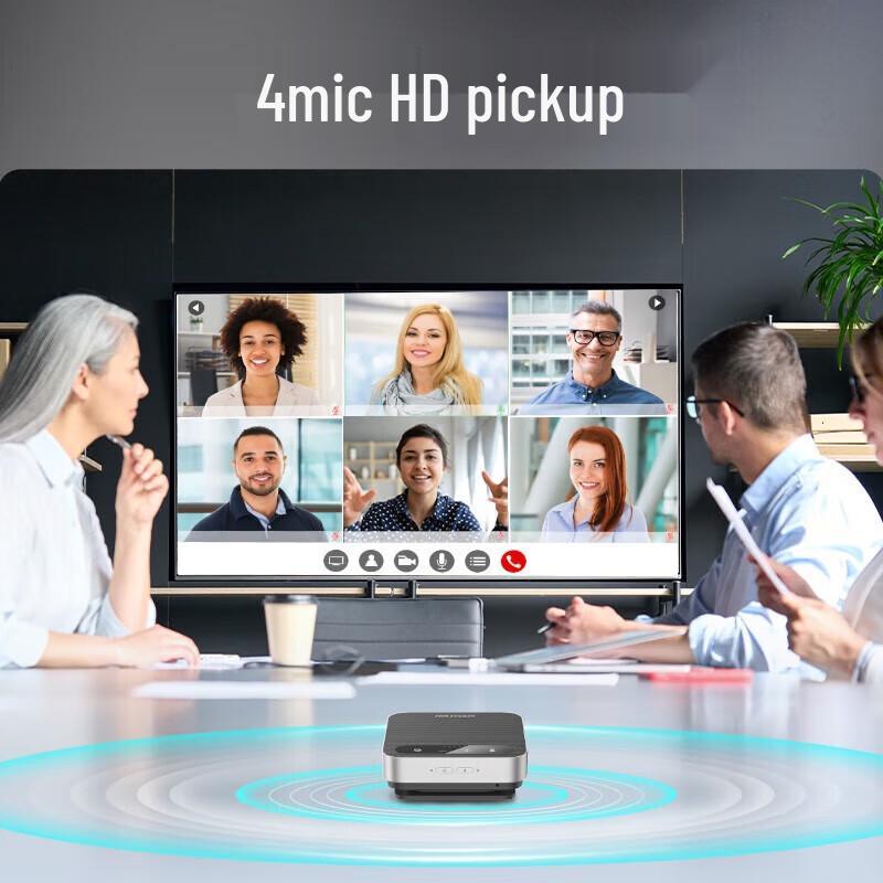 HIKVISION Wireless Video Conferencing System