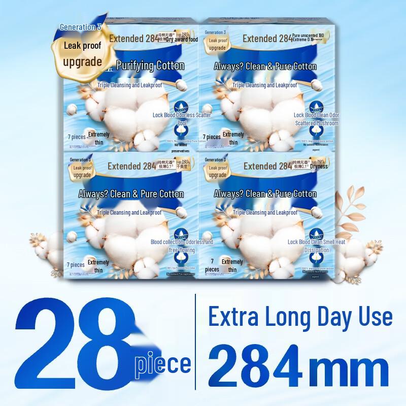 Whisper Pure Cotton Unscented Sanitary Pads