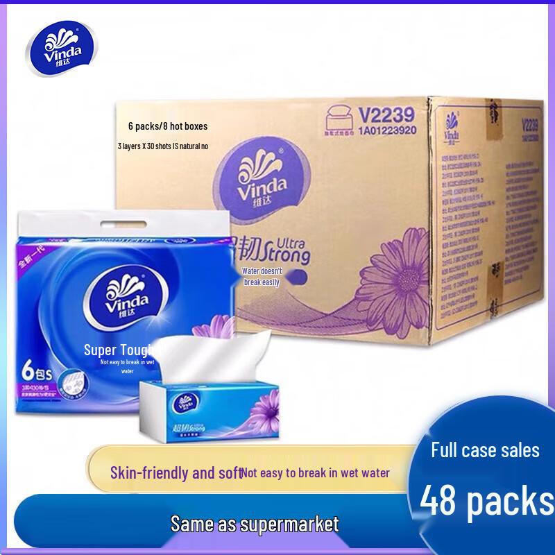 Суперпрочные 3-слойные салфетки для лица Vinda
