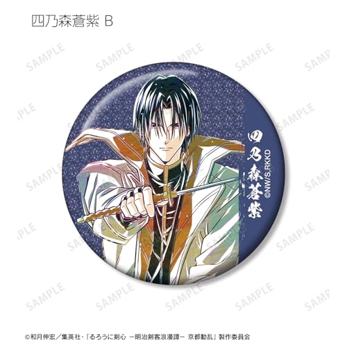 TV Anime "Rurouni Kenshin: Meiji Swordsman Romantic Story: Kyoto Disturbance" Trading Ani Art 2nd Edition Glitter Can Badge Box of 14
