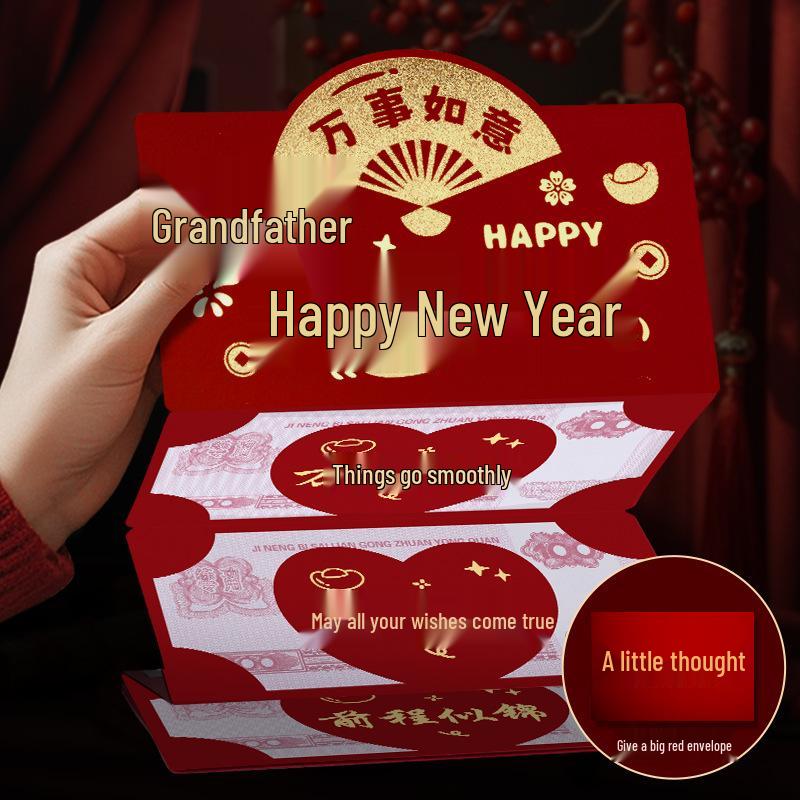 Креасная красная конверт-открытка на день рождения со слотом для складывания для жены, дочери, мамы или родителей - Уникальный подарок