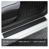 Toyota Mirai JPD20 Защита порога двери автомобиля R2.12~ Защита порога двери Накладки на пороги