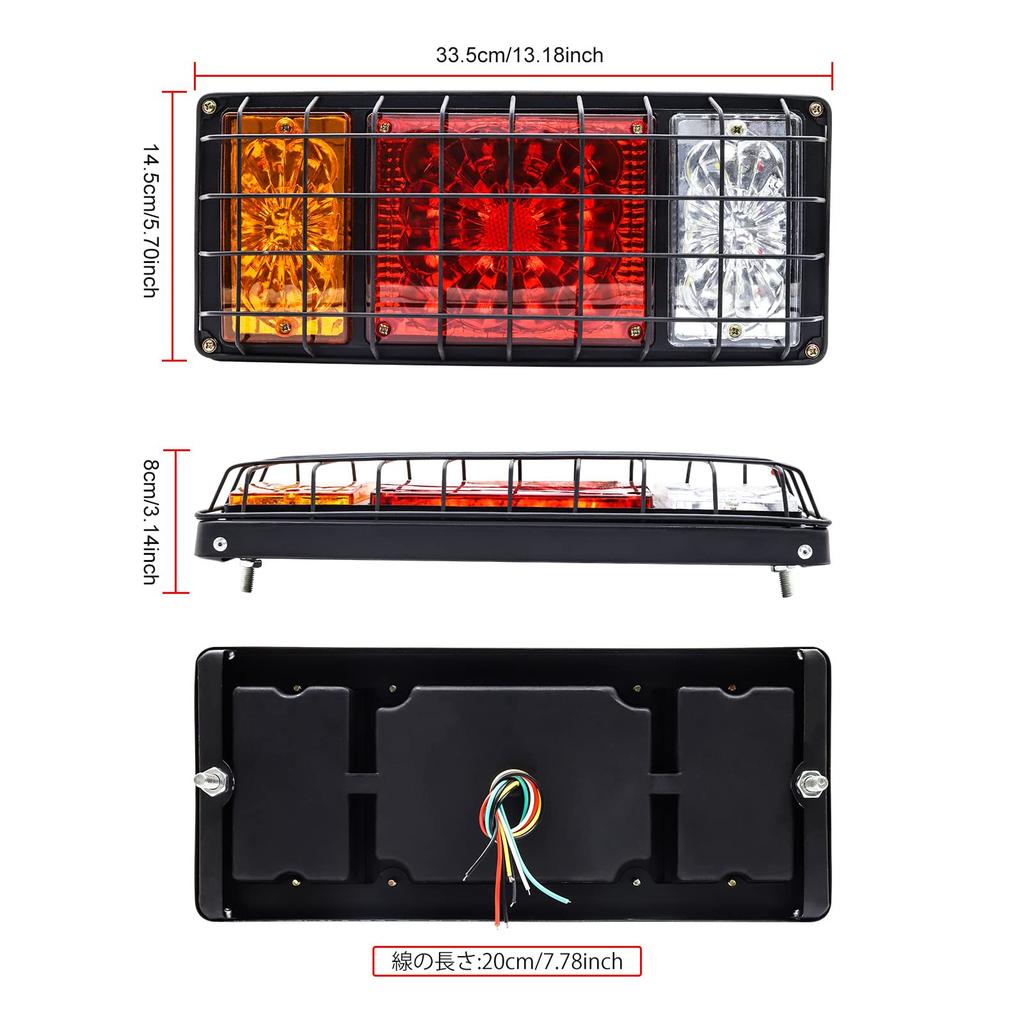 Aoling Truck Tail 12V Car Trailer Tail Waterproof LED Tail Lights for Universal and Square Set of 2 Lights, Lights, 4-Function Trailers, Boats, More,