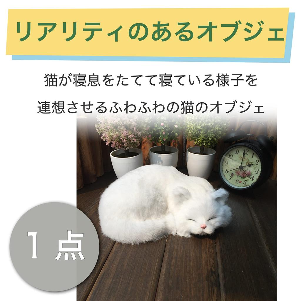 HAMILO Cat Object Спящая кошка Мягкая игрушка Украшение интерьера