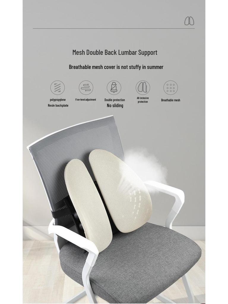 Эргономичная подушка для поясничной поддержки для автомобиля и офиса - Дышащая, удобная, с двойной спинкой