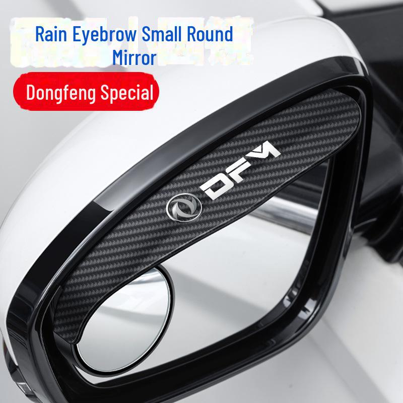 Многофункциональное зеркало заднего вида на 360° с защитой от дождя и функцией контроля слепых зон