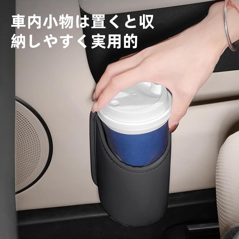 Drink Holder, Car, Cup Holder, Approx. 5.9 x 4.3 inches (15 x 11 cm),