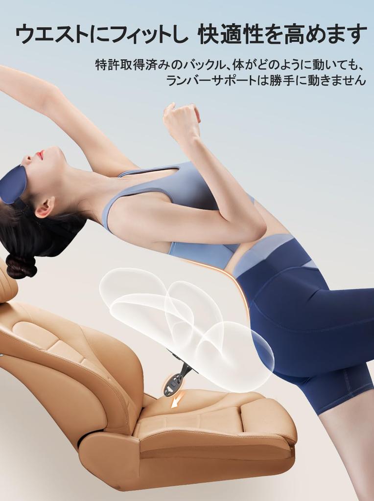 Lumbar Stylish Car Seat with an Upgraded Memory Foam and Provides Pressure Includes a Band for Added Adjustable and Lumbar Support Set X High-end