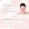 Disney Mickey Minnie Collaboration Yunth Serum Vitamin C Introduction 56 Days Supply Mirror Charm Included Live VC Skincare Pores
