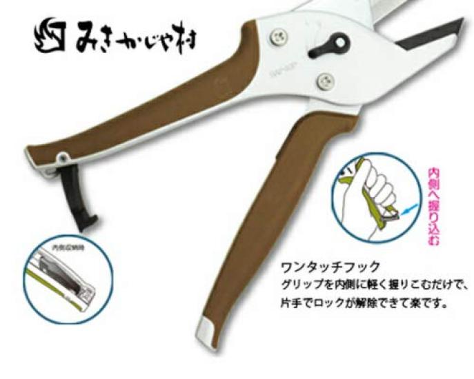 Секатор Mikikajiya Village Rakudansu Rose TS205 Тип наковальни Тип сменного лезвия Многоосевое открытие/закрытие