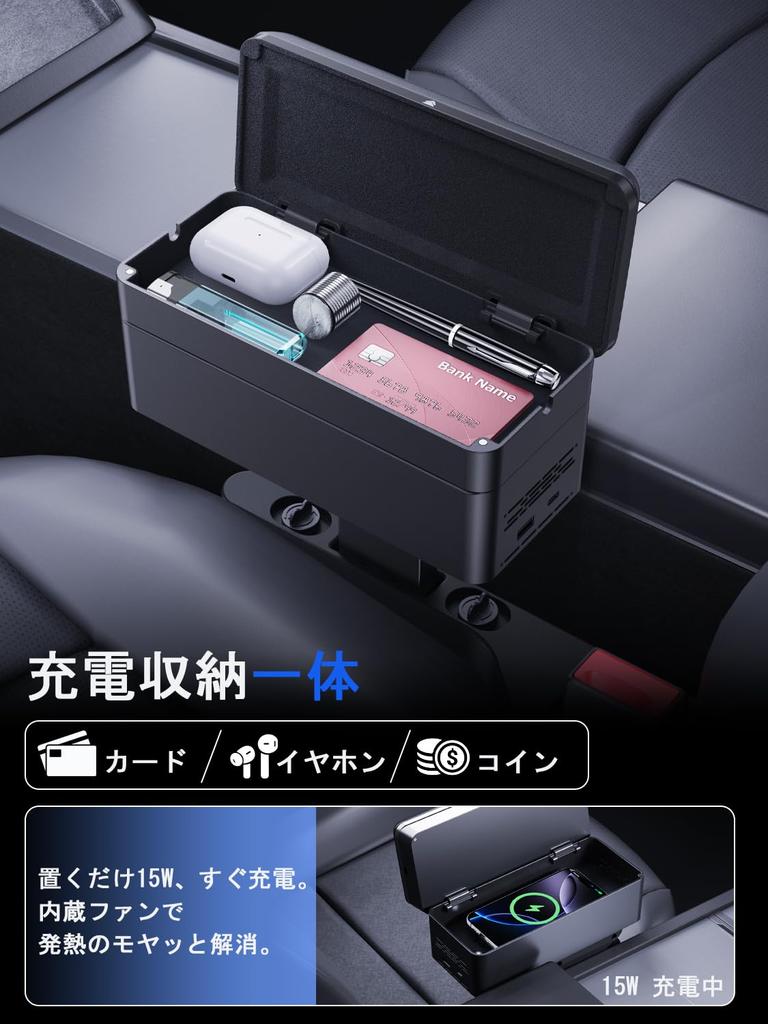 LANTU Gap Armrest for Armrest Height Adjustment Wireless Charging Storage Gap Universal Seat Car Console Car Light Car Custom Interior [Innovative,