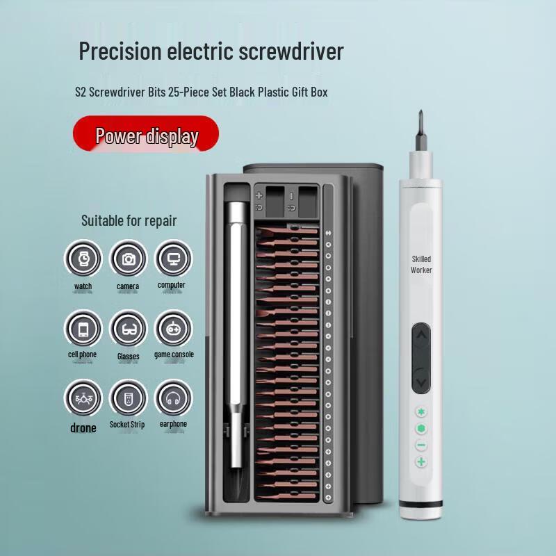 Компактный набор мини-электрических прецизионных отверток Greener, штепсель CN (адаптер в комплекте)