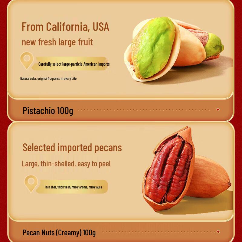 Liangpin Puzi Premium Nut Gift Box 2234g