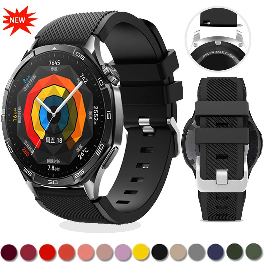 Силиконовый ремешок 22 мм для Huawei Watch GT5 4 3/GT5 Pro 46 мм Мягкий браслет для Amazfit Balance/Amazfit GTR 47 мм/GTR 4 3