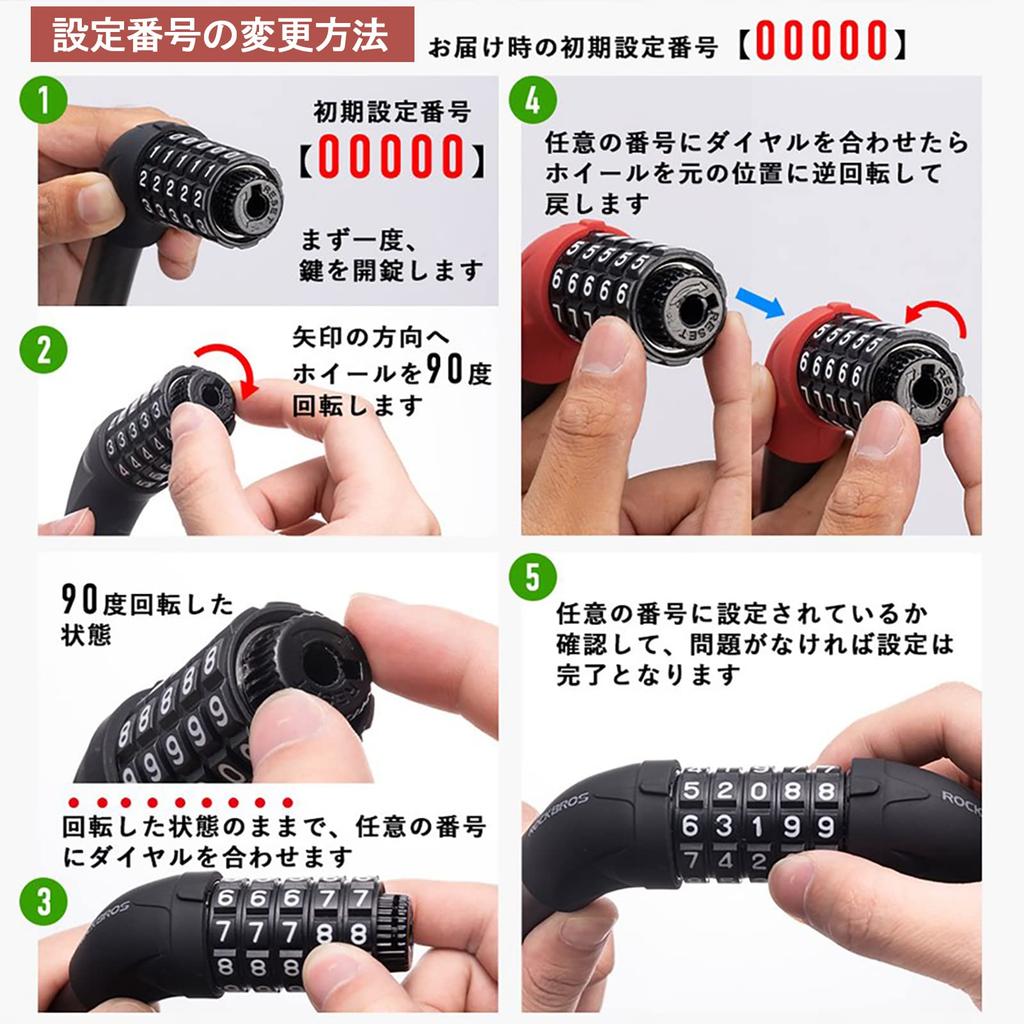 ROCKBROS Велосипедный кодовый трос Приблизительно для шоссейных и горных велосипедов Черный замок, 5-значный замок, Водонепроницаемый, Противоугонный, Устойчивый к порезам, Диаметр 1,8 см,