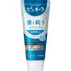 Puora Medicated Clean Mint 115g (Quasi-drug) Cavity Prevention Toothpaste Do Not Use If You Have Wounds, Etc.- Be Careful Not To Let the Toothpast