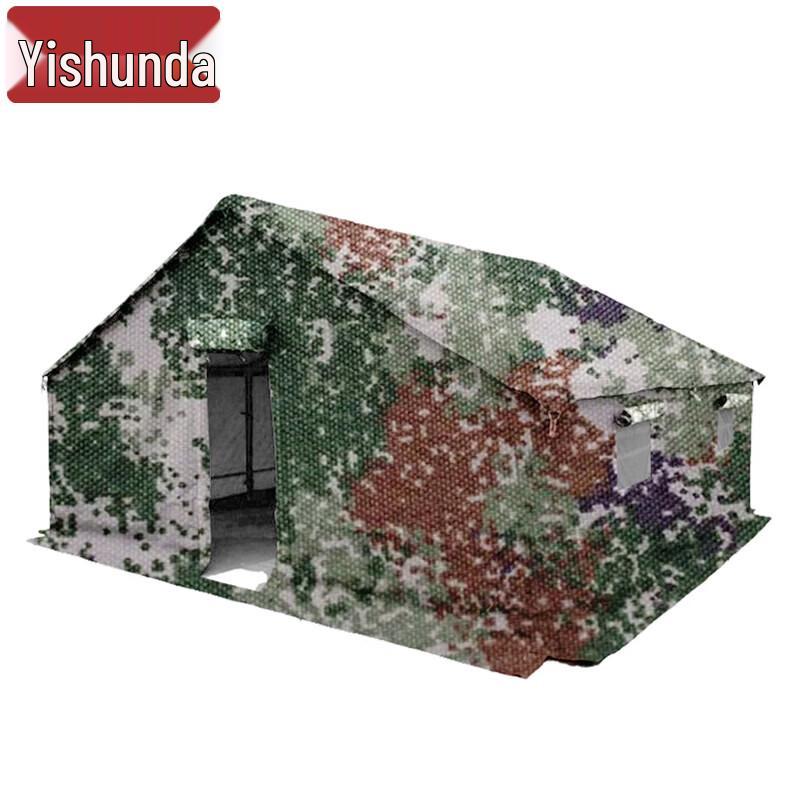 Yishunda Outdoor & Military Tents and Accessories
