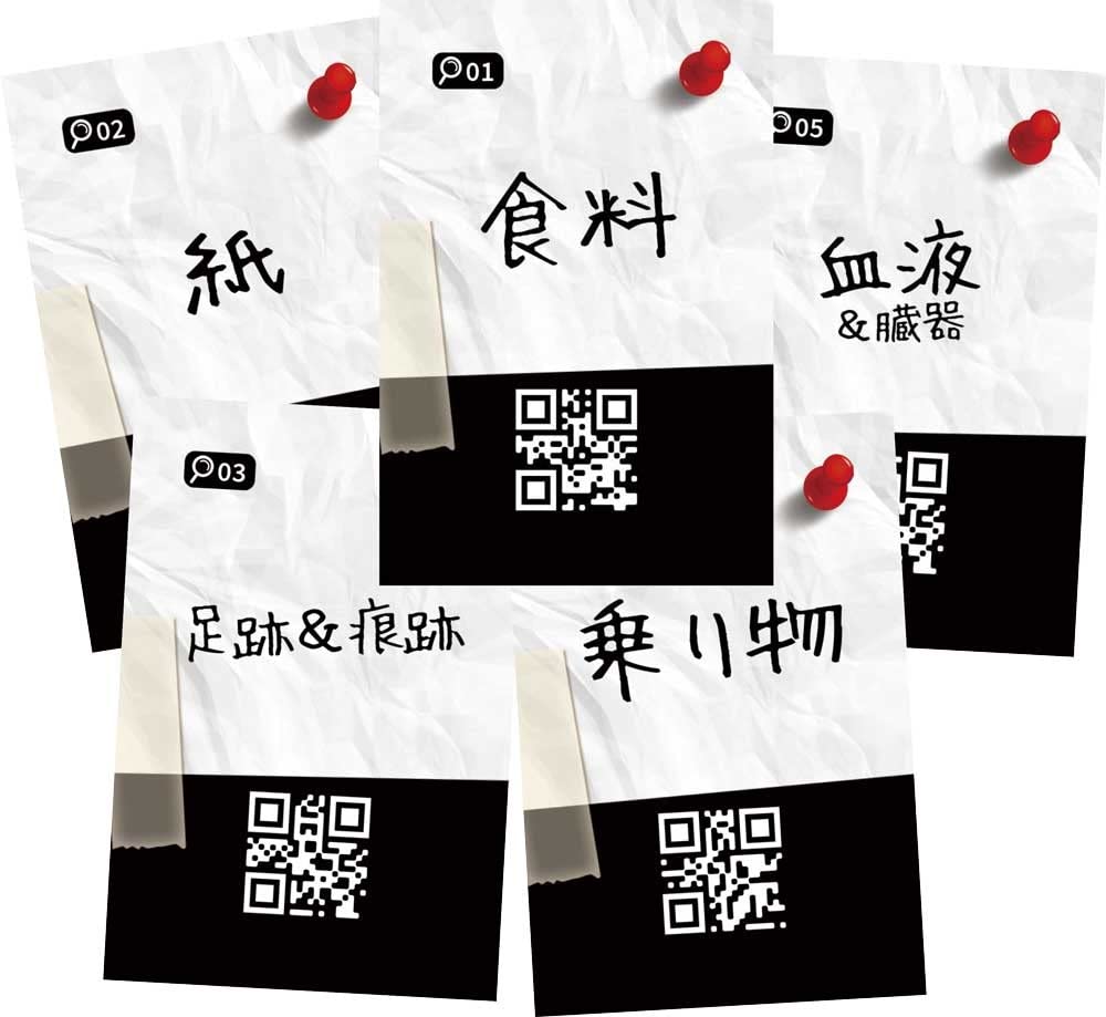 Arclight Chronicle of Crime Полная японская версия Для детей 12 лет и настольная игра (Для 1-4 игроков, 60-90 минут, более)