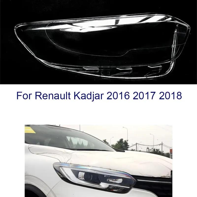 Крышка фары автомобиля Линза фары Для Renault Kadjar KADJAR 2016 2017 2018 Крышка передней фары автомобиля Оболочка Прозрачный плафон