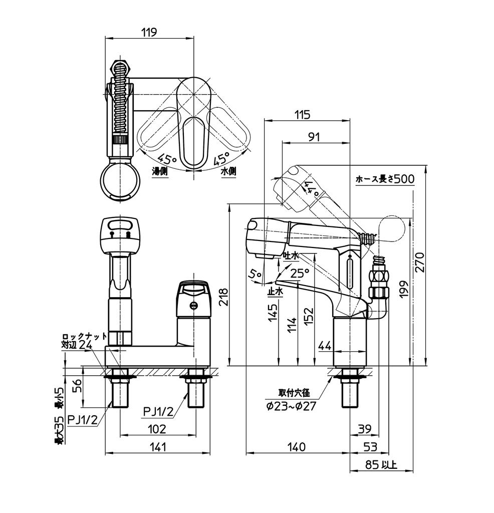 SANEI Spray Mixer Faucet for Hair 50cm No Rubber Two-Valve Washing, Shower/Straight Switch, Hose, Stopper, K37100-W