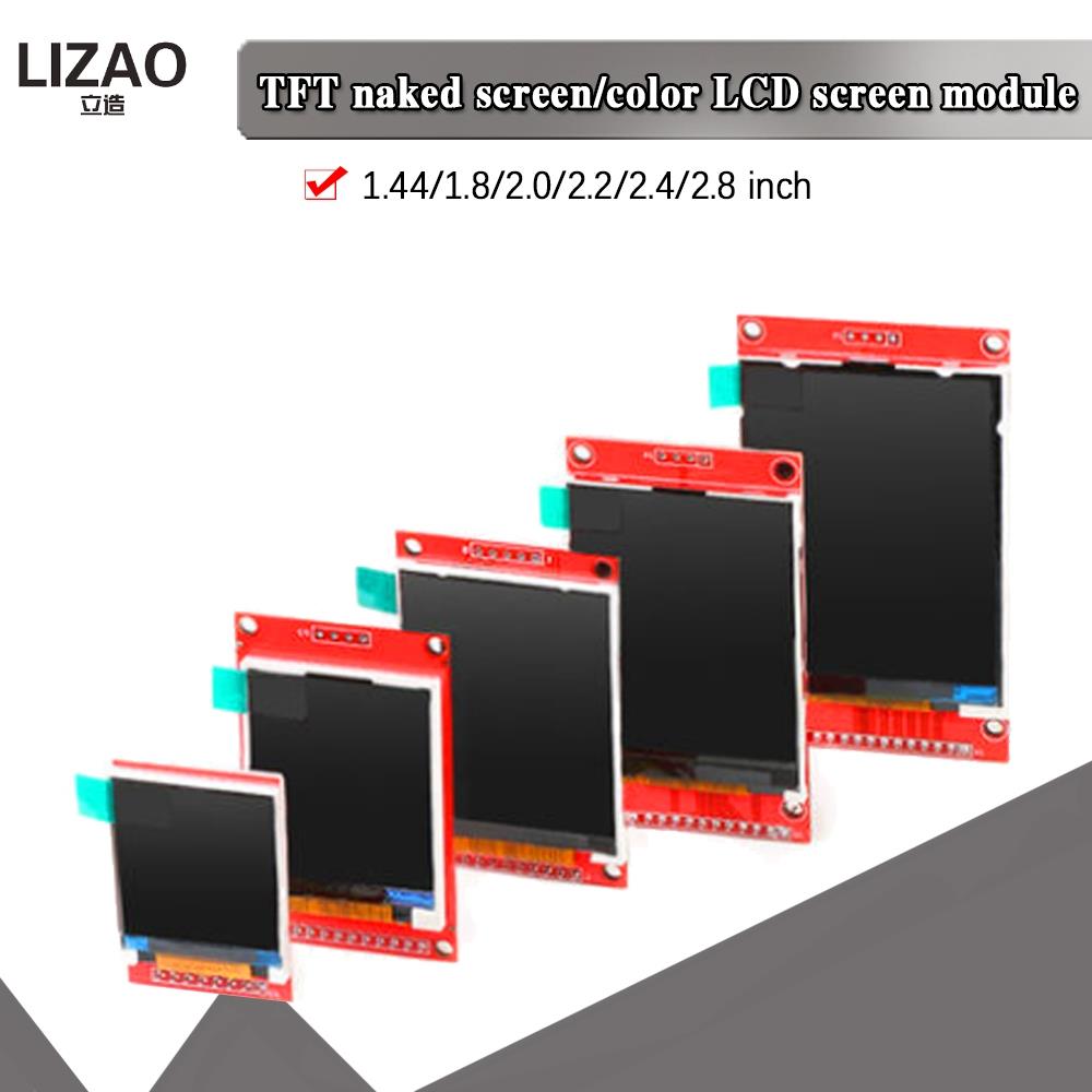 LIZAO 1.44 1.8 2.0 2.2 2.4 2.8" TFT LCD Модуль дисплея SPI ST7735 ILI9225 ILI9341 128x128 240x320