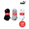 Puma Носки для кроссовок Basic, 10 пар в упаковке