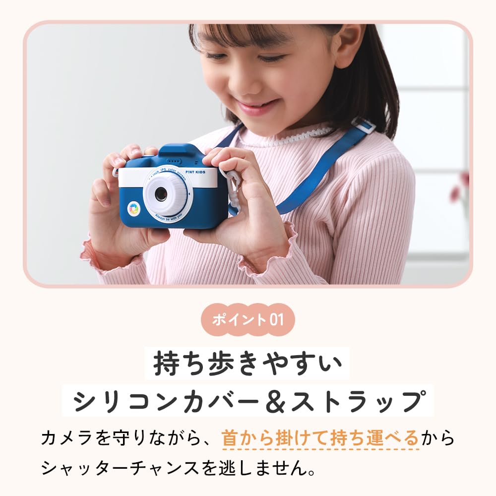 Пинто Пинто Кидс WITHyou Кидс Сделано в Подарок для Мальчиков и 32 ГБ Внутренней Памяти Видео Данные Музыка Игра Инструкция Включена [Официальный Кидс] Камера, Игрушка,