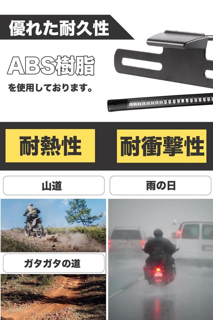 [w&w] Motorcycle License Plate Light (License Plate Light or Brake Lamp) LED (License Number Light) (3 LED)