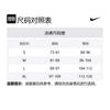 Nike Плавки мужские черные HV7047-010