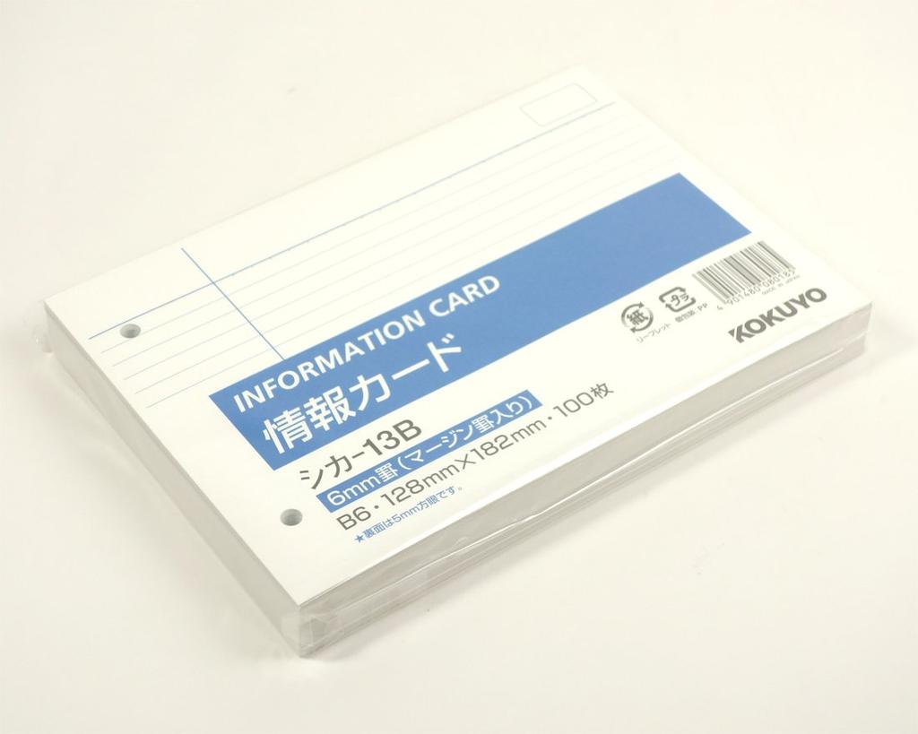 KOKUYO Memo Pad информационная карточка средняя горизонтальная в линейку B6 горизонтальная 2 отверстия 100 листов Shika-13B