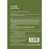 S'CARE Tea Tree Amino Acid Oil Control Volumizing Shampoo