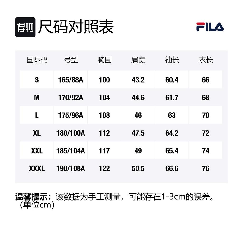 FILA X 3.1 Phillip Lim 3.1 Phillip Lim Collaboration Collection Sweatshirts Men's Jet Black Hooded Moderate Regular F11M116212F-BK
