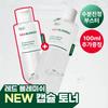 Dr.G Red Blemish 10-Cica Capsule Soothing Toner 300ml Set (+100ml)