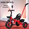 Large Size Tricycle for Kids 1-6 Years - Convertible Baby Stroller & Pedal Bicycle for Kindergarten