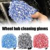 Microfiber Wheel Hub Cleaning Gloves Finger Pocket Car Wheel Wash Mitt Wheel Detailer Wash Glove