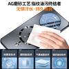 Новая модель подходит для чехла для мобильного телефона Huawei mate11promax, защитной пленки для объектива, матовой магнитной зарядки, защиты от падений, теплоотвода.