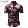 Cozy Up Летняя мужская рубашка с коротким рукавом и принтом Молодежная мода Модная пляжная рубашка