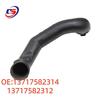 Совместимые воздуховоды турбонаддува для BMW F01/F02 (13717582314/13717582312)