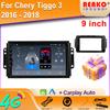 Автомобильный GPS-навигатор для Chery Tiggo 3 2016 - 2018 Видеоплеер Стерео Мультимедиа Carplay Android Авто Радио WIFI 4G Нет 2din DVD