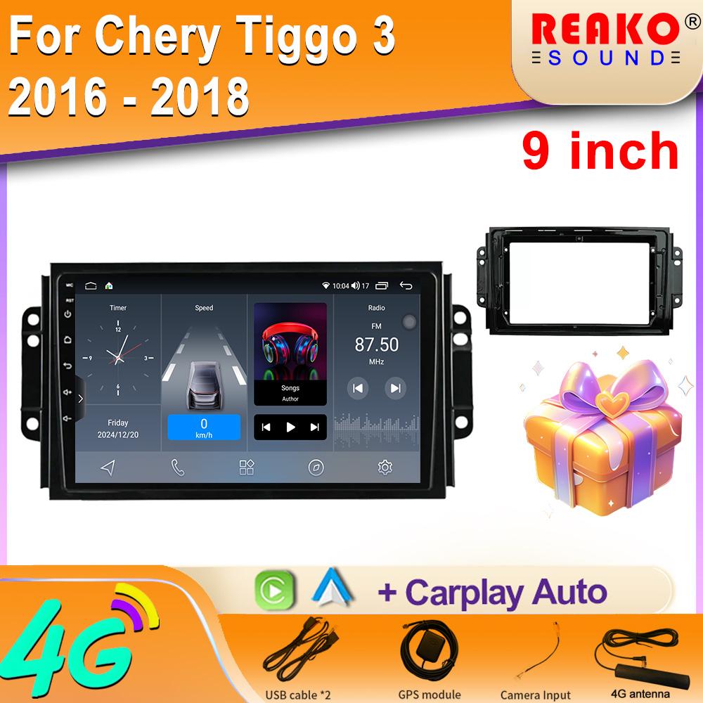 Автомобильный GPS-навигатор для Chery Tiggo 3 2016 - 2018 Видеоплеер Стерео Мультимедиа Carplay Android Авто Радио WIFI 4G Нет 2din DVD