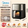 Midea Аэрофритюрница-духовка с визуальным окном, 6,5 л - MF-KZC6502, китайская вилка (адаптер в комплекте)