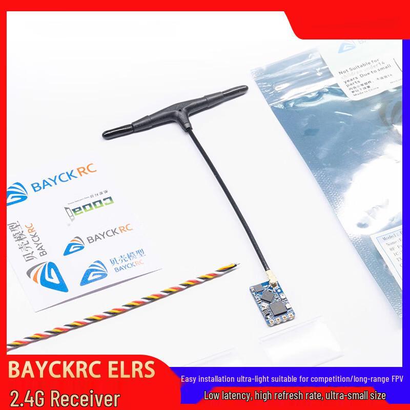 BAYCKRC ELRS 2.4G NANO FPV Receiver