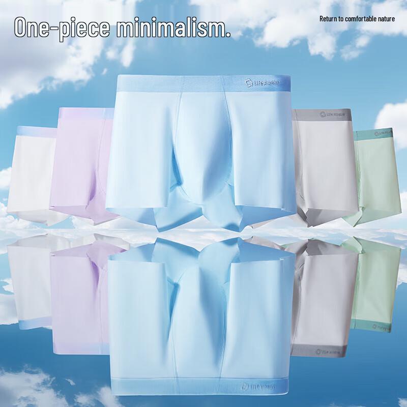 Мужские боксеры-брифы HLA Air8S из ледяного шелка 7A, антибактериальные, быстросохнущие (3-Pack)